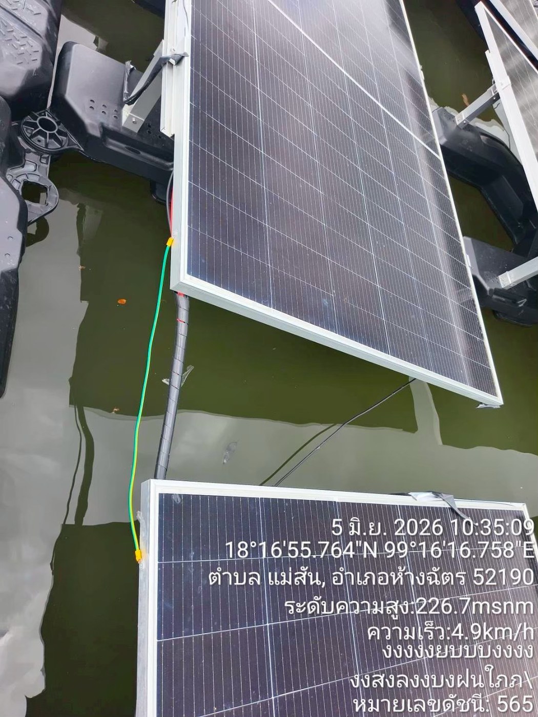 บ้านหัวทุ่ง อ.ห้างฉัตร จ.ลำปาง ภาพที่ 4