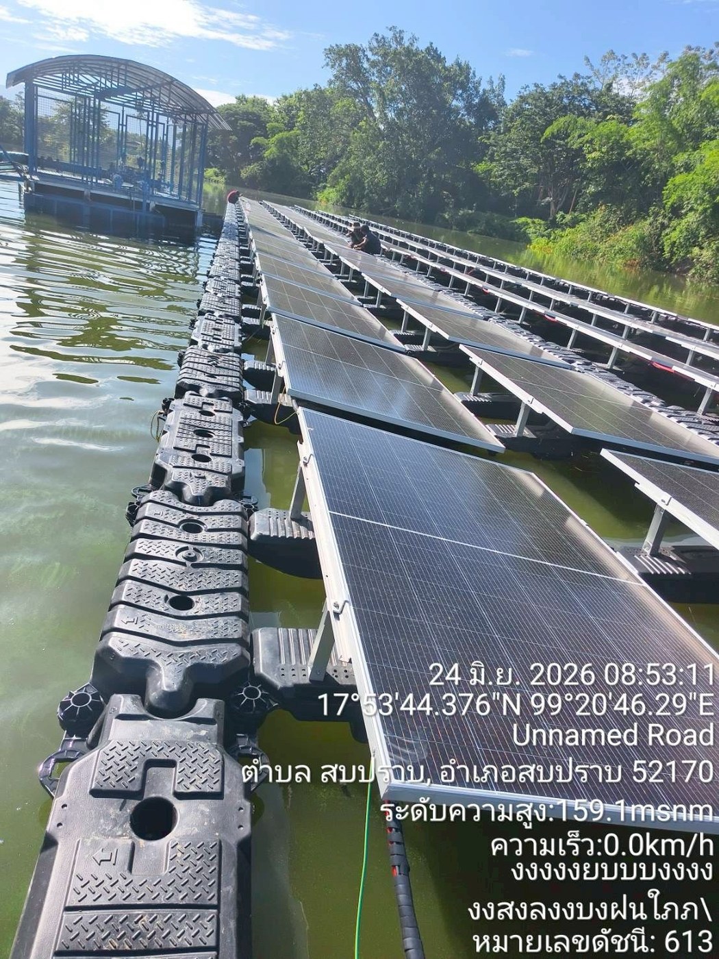 บ้านฮ่องปุ๊สามัคคี จ.ลำปาง ภาพที่ 4