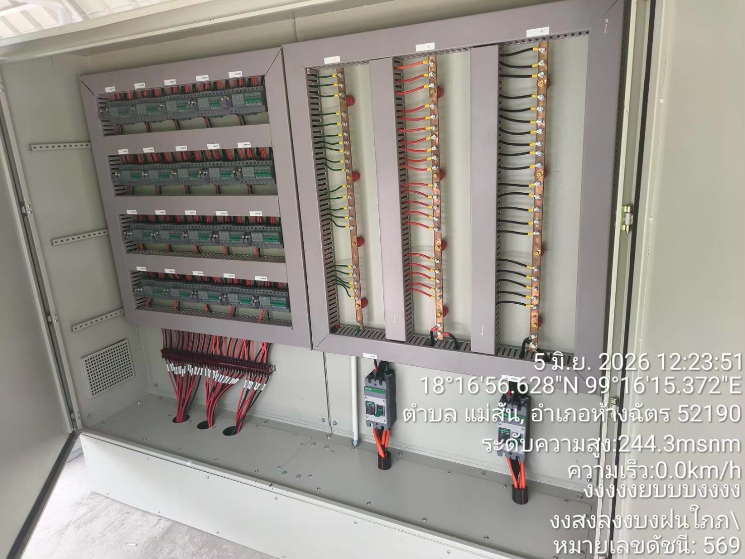 บ้านหัวทุ่ง อ.ห้างฉัตร จ.ลำปาง ภาพที่ 9