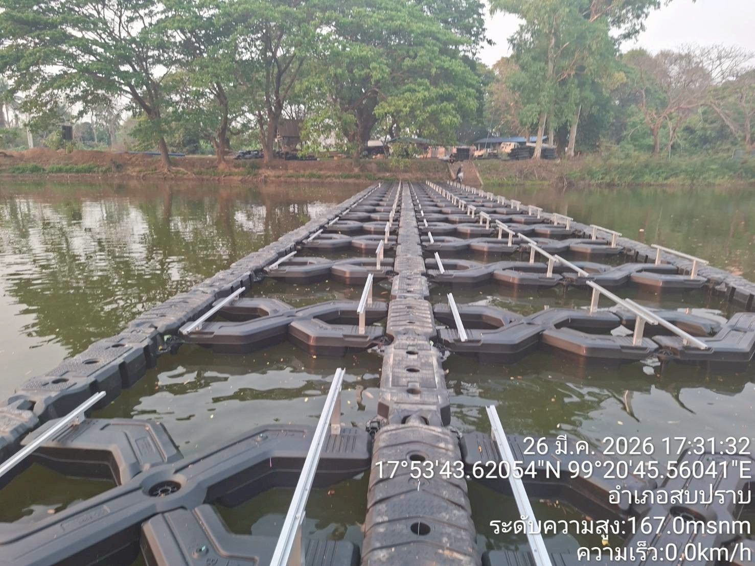 บ้านฮ่องปุ๊สามัคคี จ.ลำปาง ภาพที่ 11