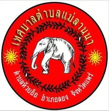 Mae Lanna Municipality logo
