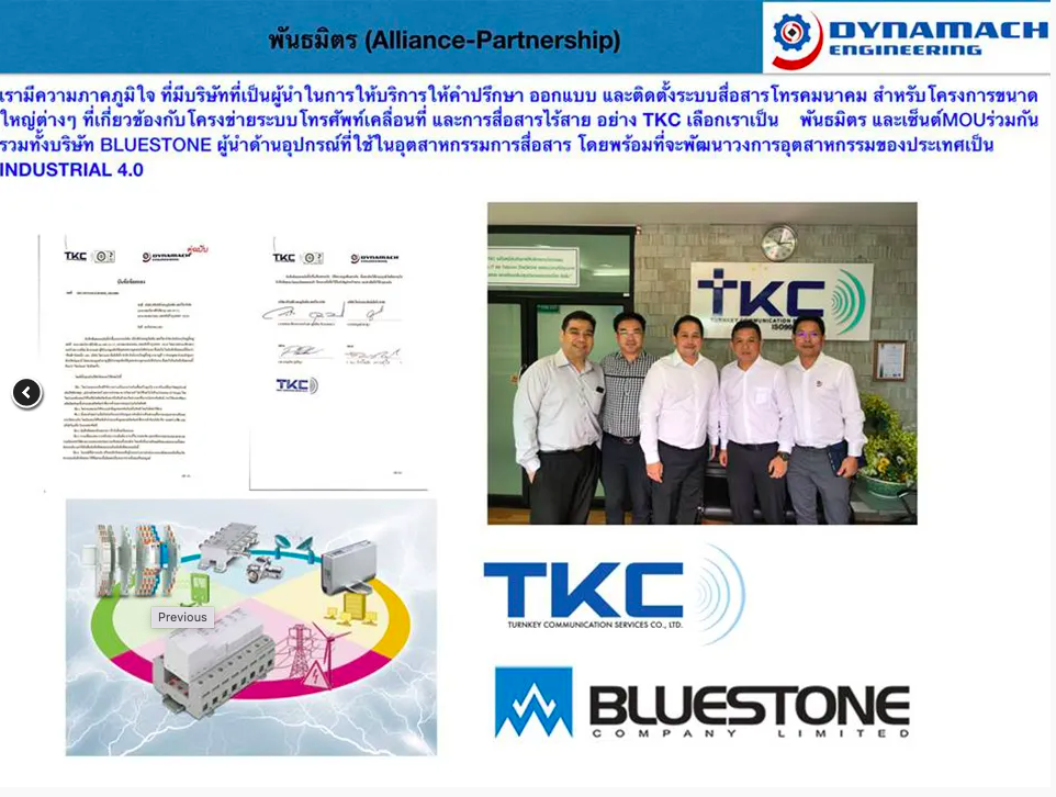 home portfolio image 4