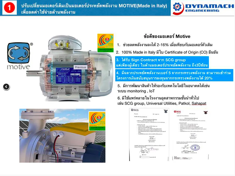 home portfolio image 2