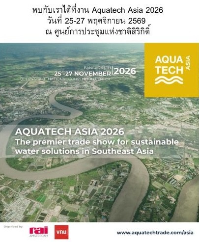 AQUA Tech asia