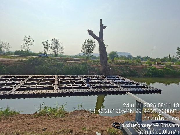 บ้านทุ่งมะสังข์ จ.ราชบุรี ภาพที่ 2