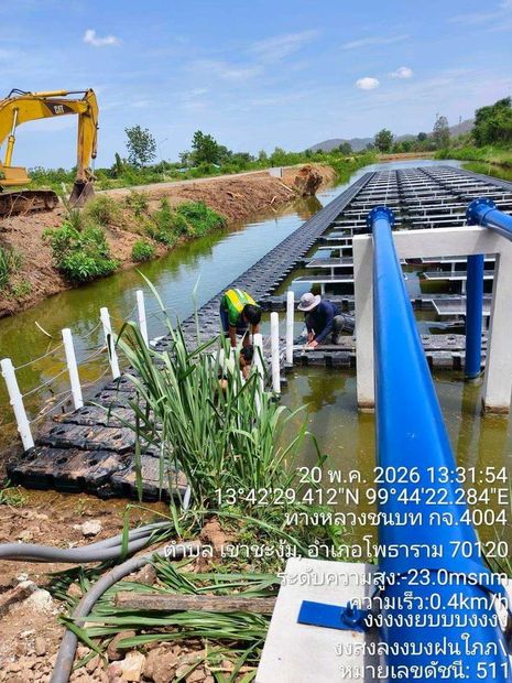 บ้านทุ่งมะสังข์ จ.ราชบุรี ภาพที่ 9