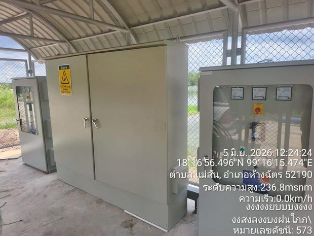 บ้านหัวทุ่ง อ.ห้างฉัตร จ.ลำปาง ภาพที่ 2
