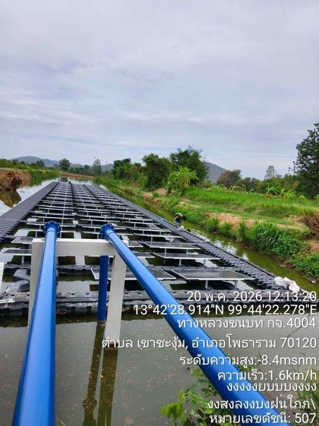 บ้านทุ่งมะสังข์ จ.ราชบุรี ภาพที่ 13